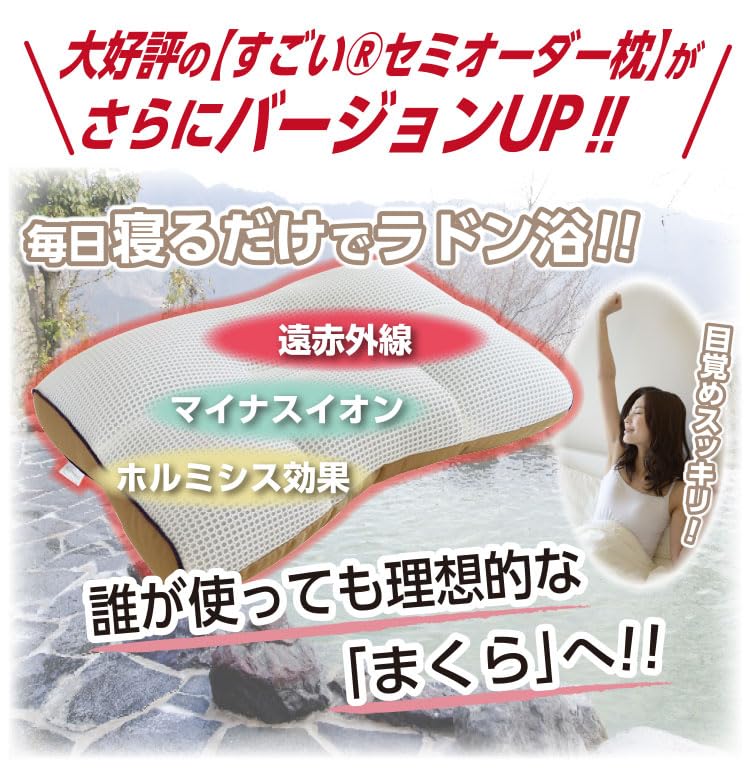 ホルミシス美温 ラジウム温熱器 ホルミシス（健康家電） | 家電 のおすすめ人気商品一覧 通販